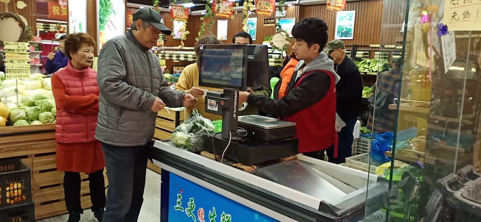 上海惠民工程三更生鲜连锁超市